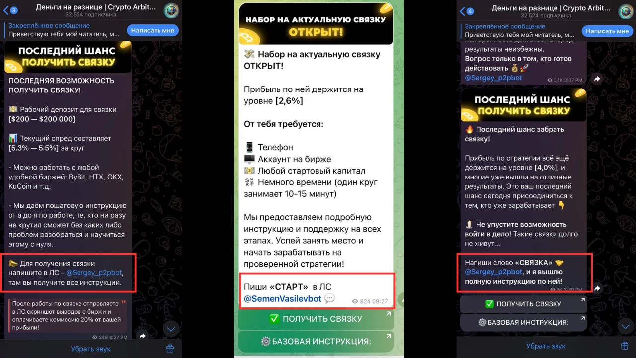 Инструкция «связки» HIVE-EOS
